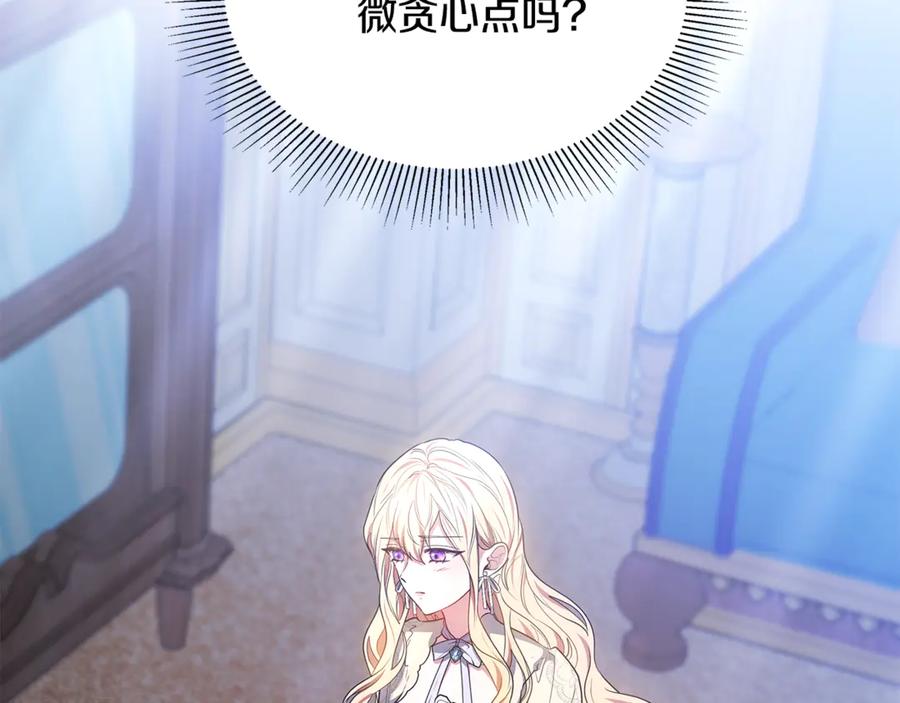 第244页