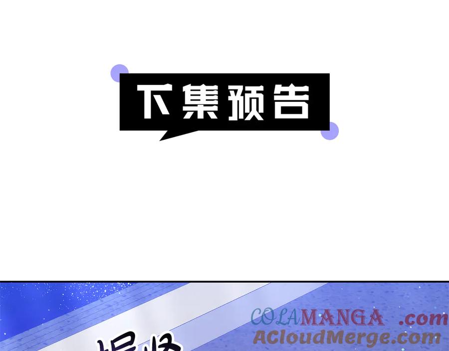 第261页