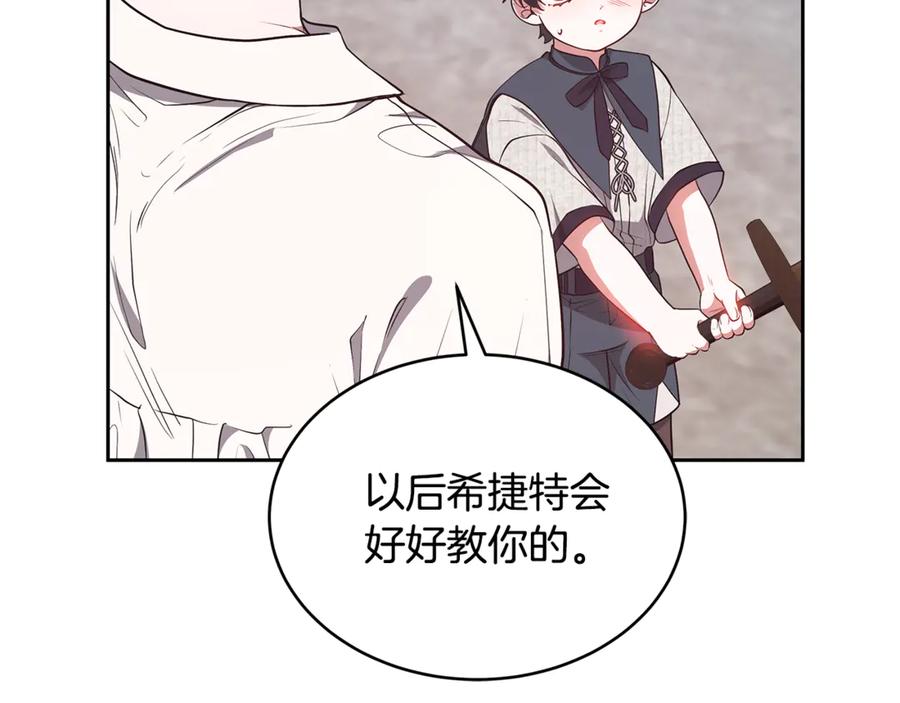 第210页