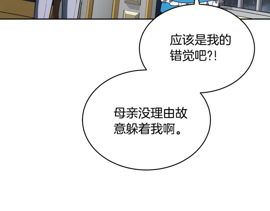 第206页