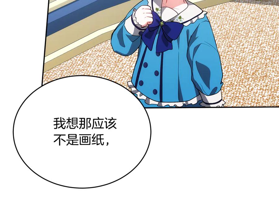 第211页