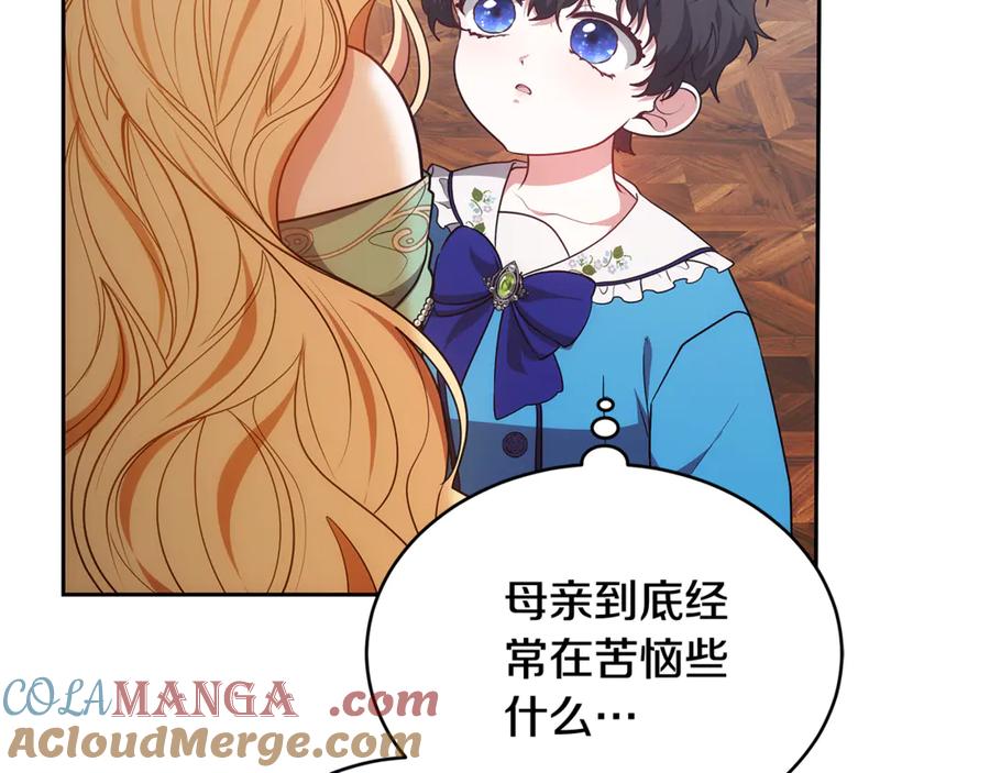 第197页