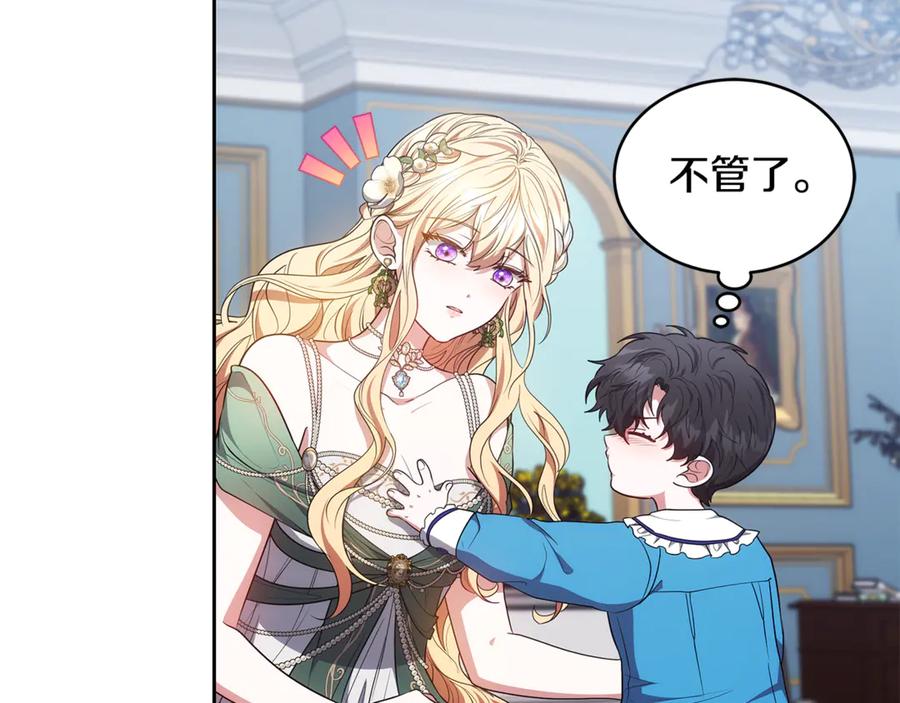 第210页