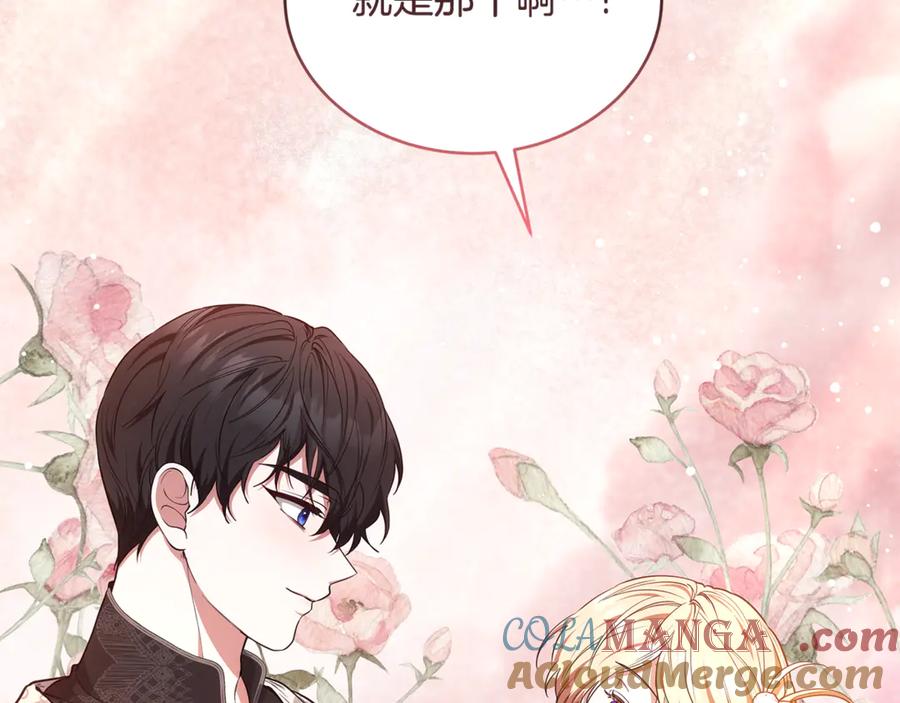 第217页