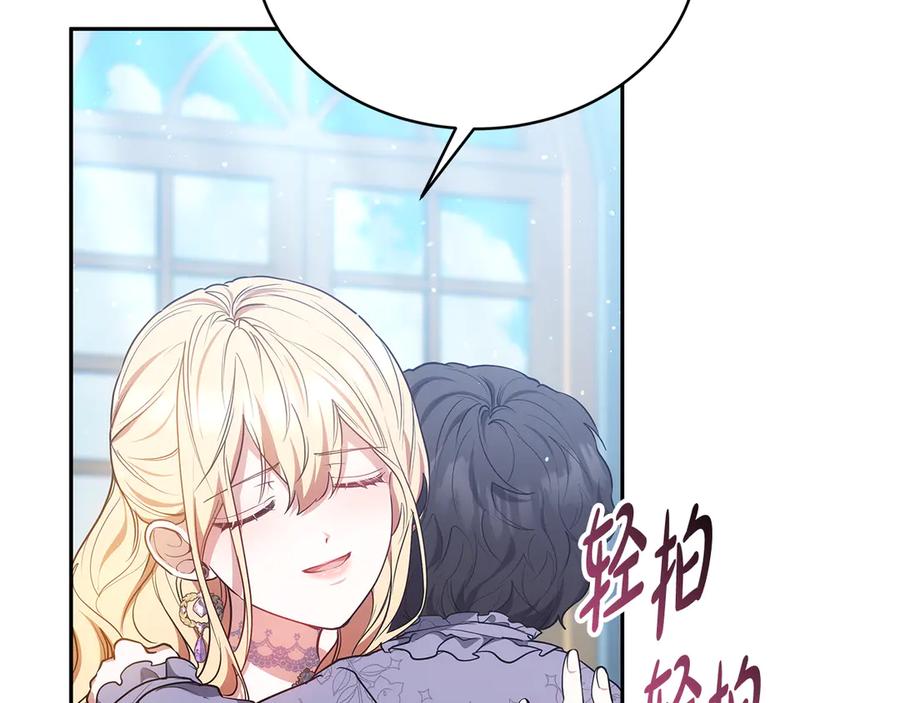第211页