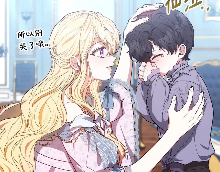 第216页