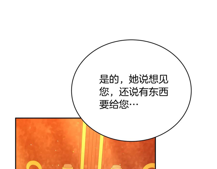第211页