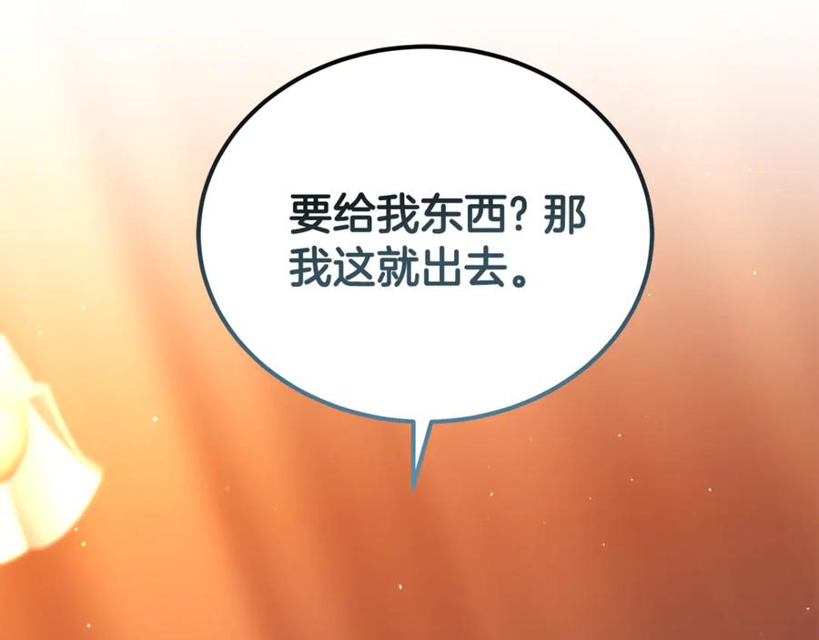 第214页