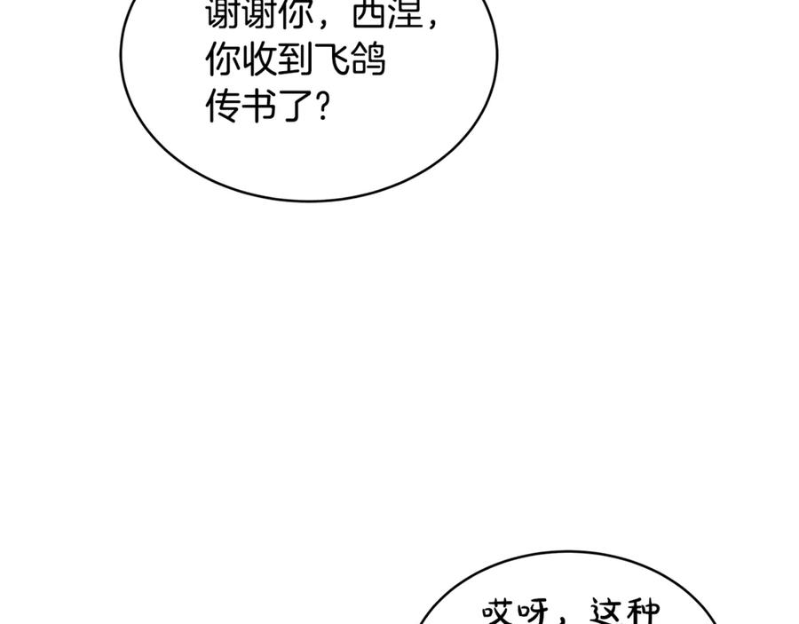 第202页