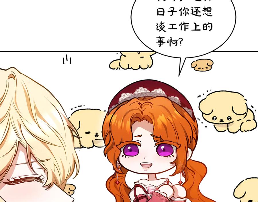 第203页