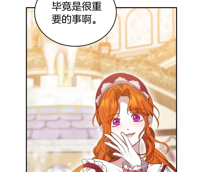 第206页