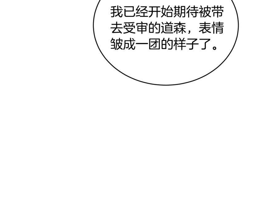 第208页