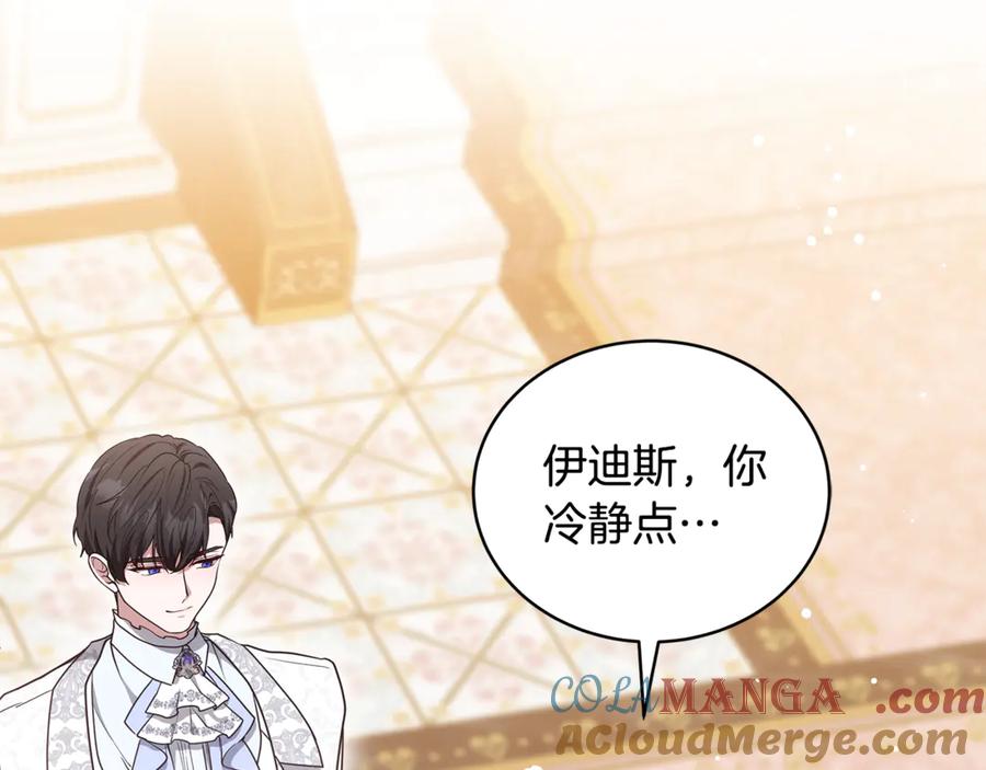 第233页