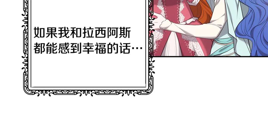 第255页
