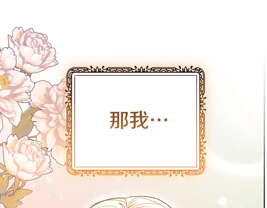 第256页
