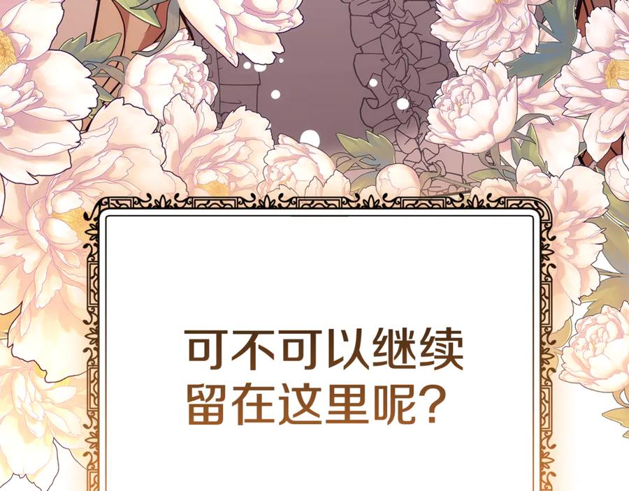 第259页