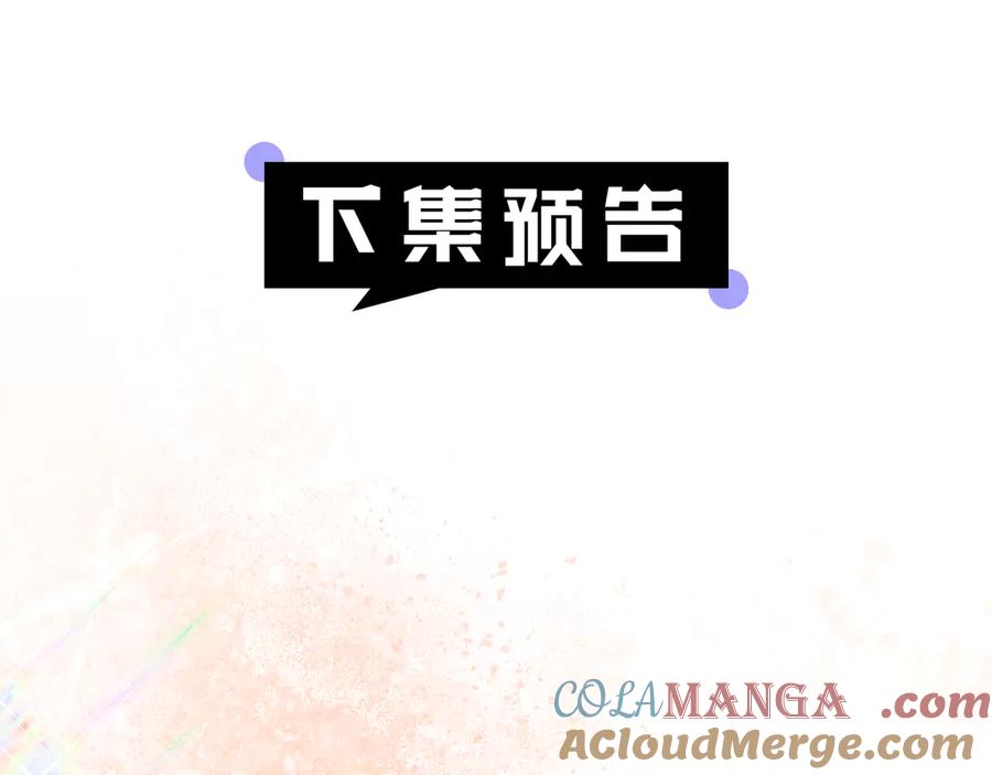 第261页