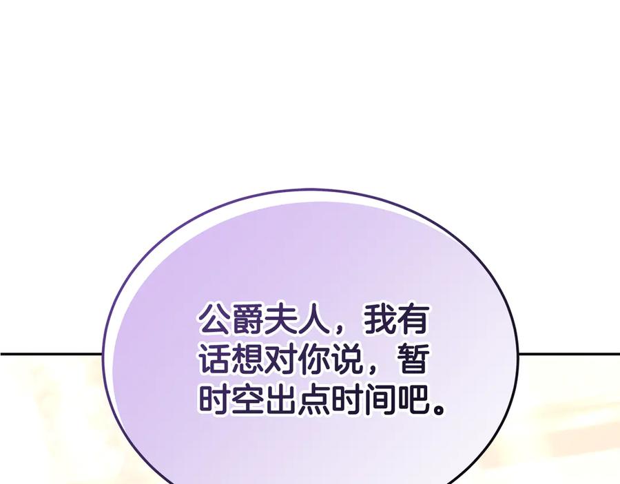 第267页