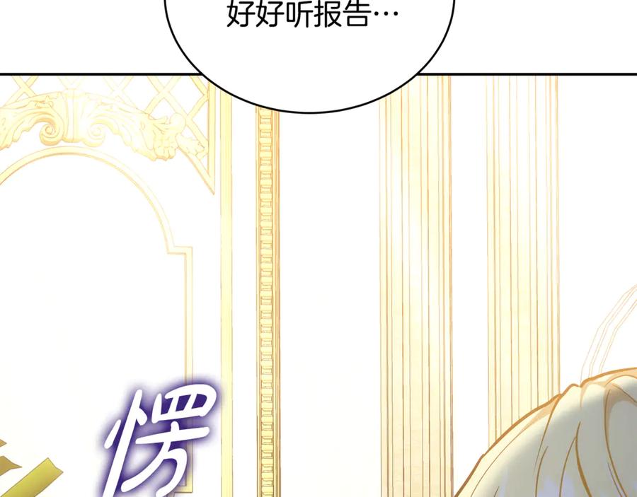 第203页