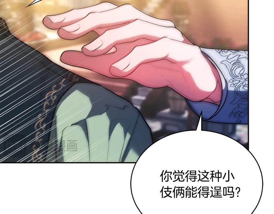 第202页