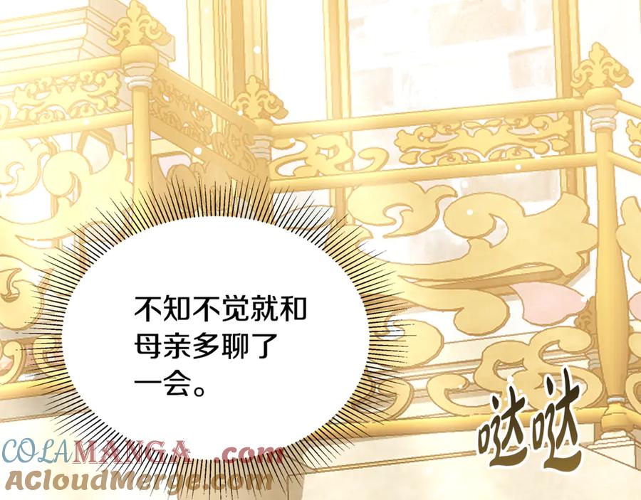 第221页