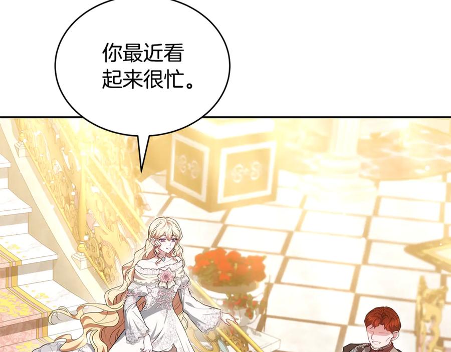 第231页