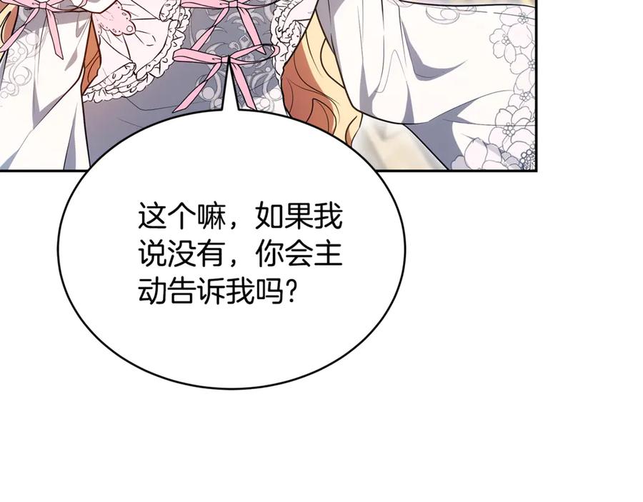 第236页