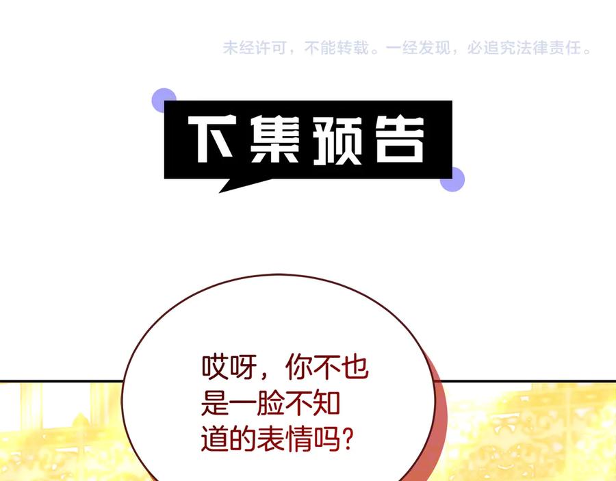 第255页