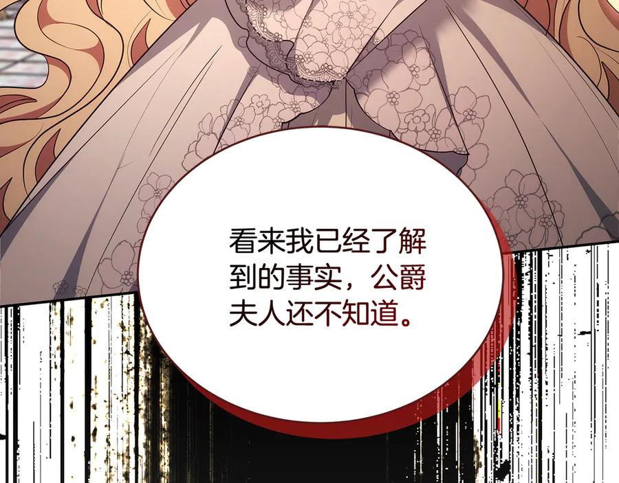 第258页