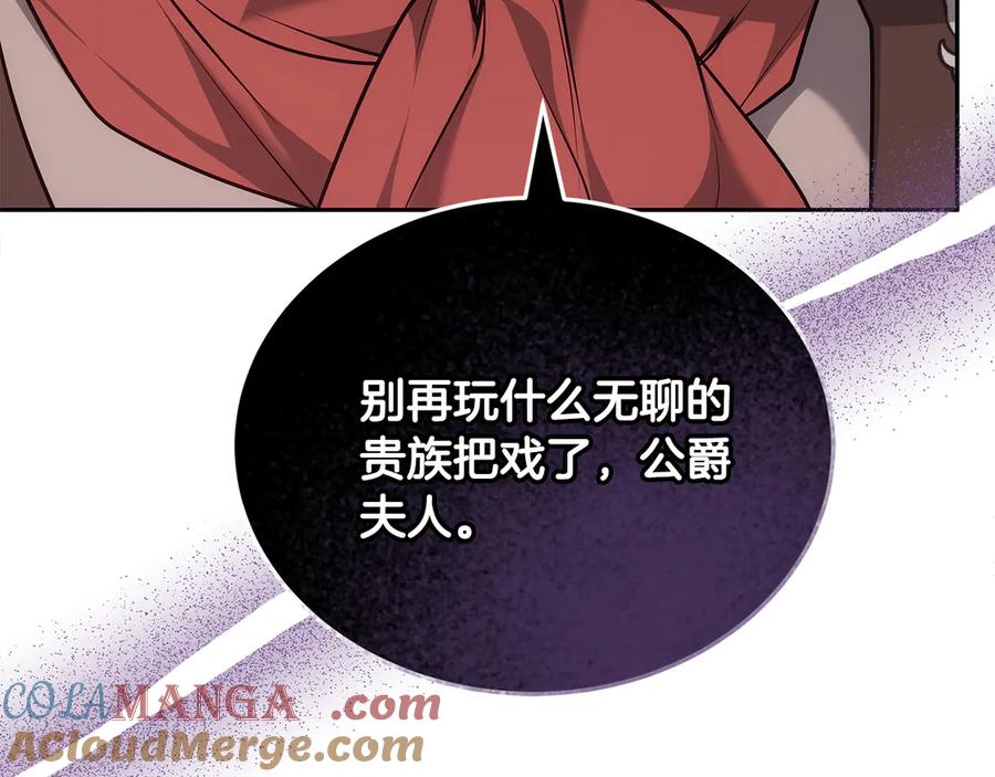 第261页