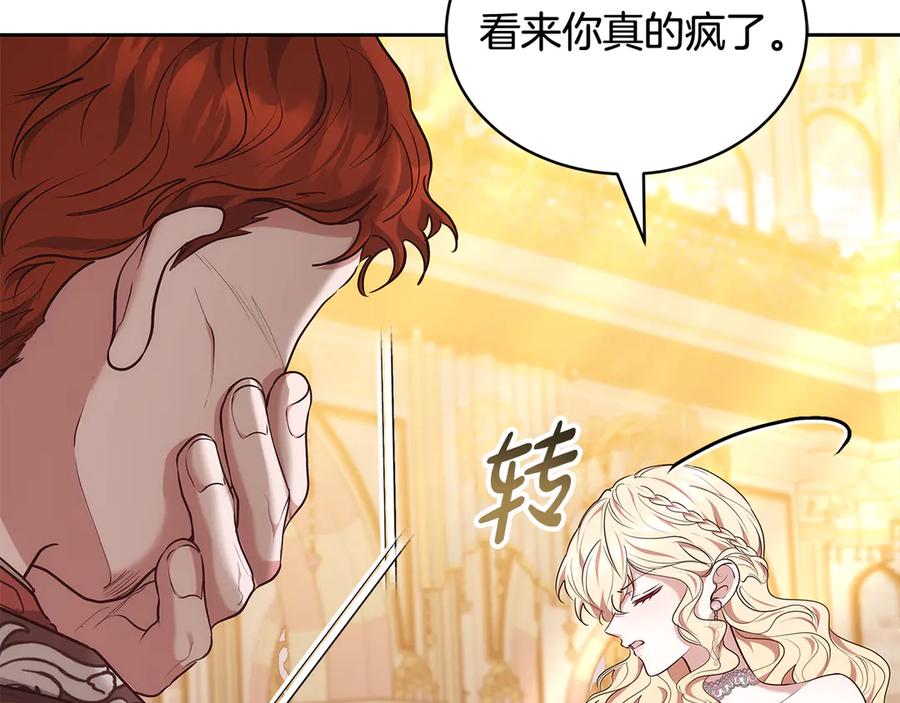 第263页