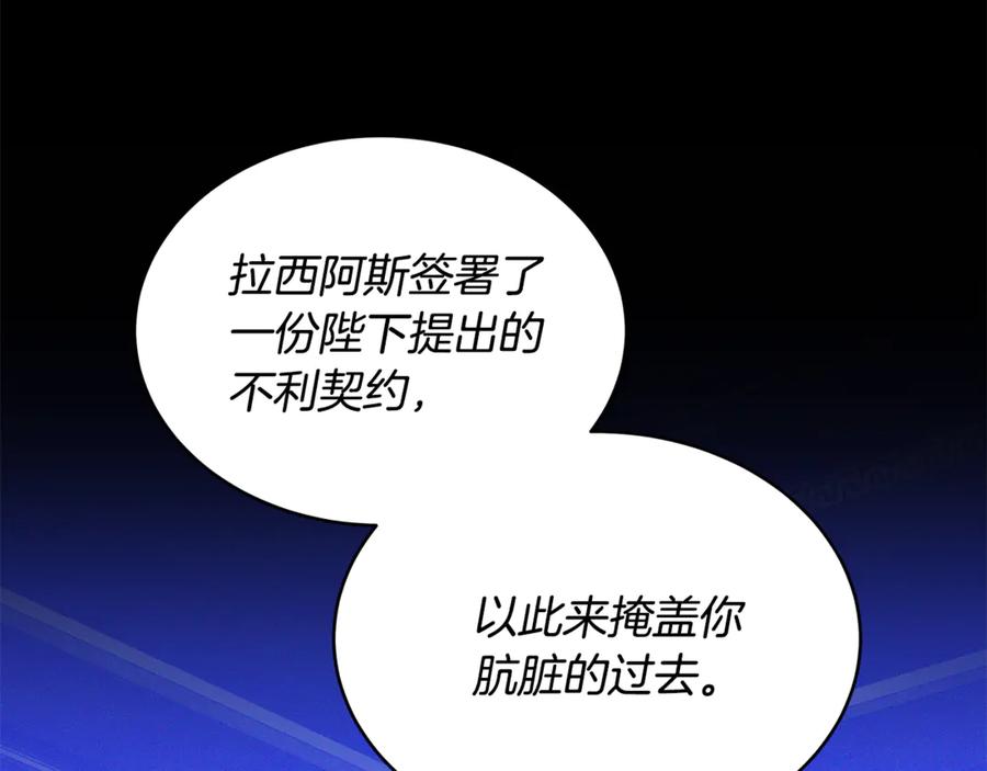 第202页