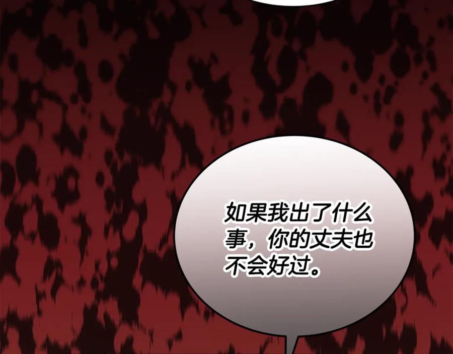 第211页