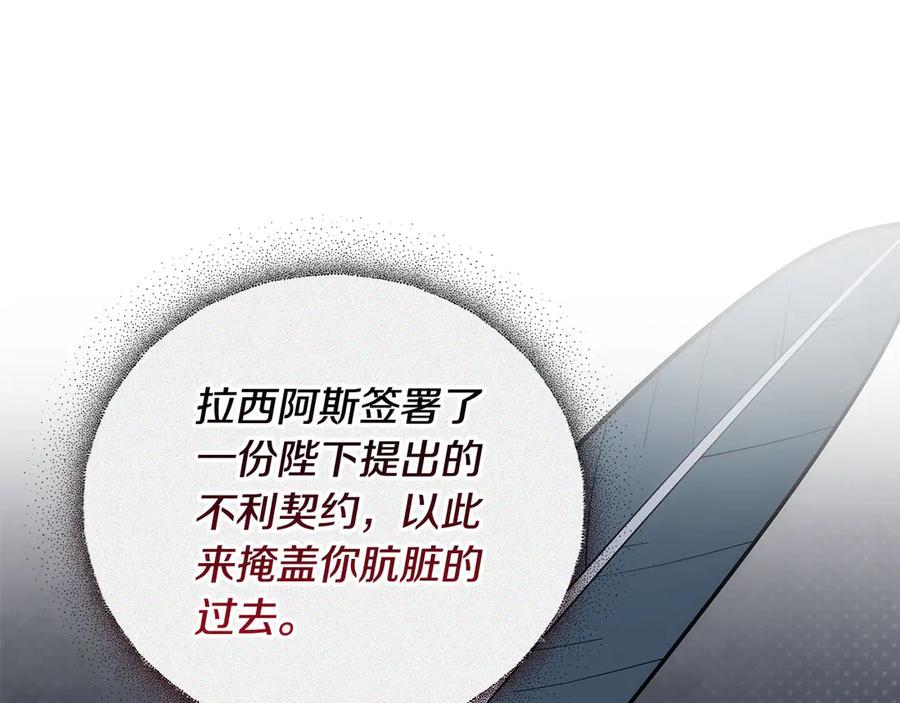 第236页