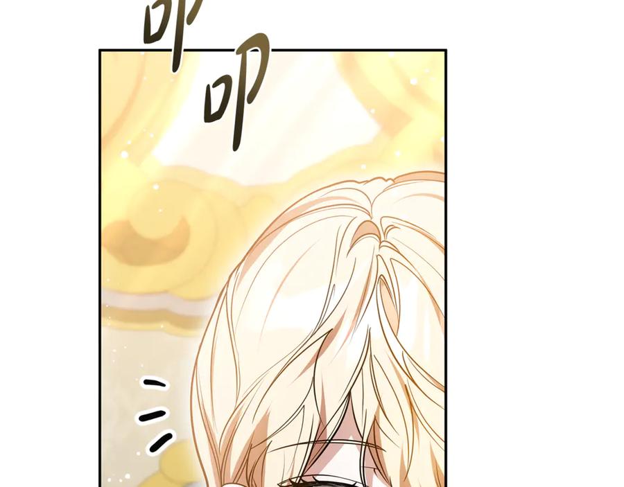 第256页