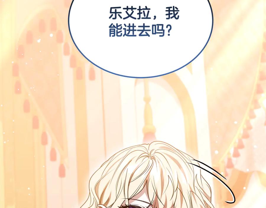 第259页