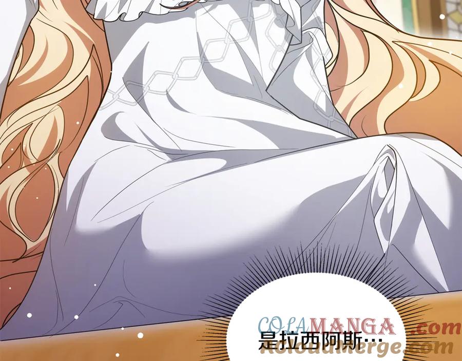 第261页