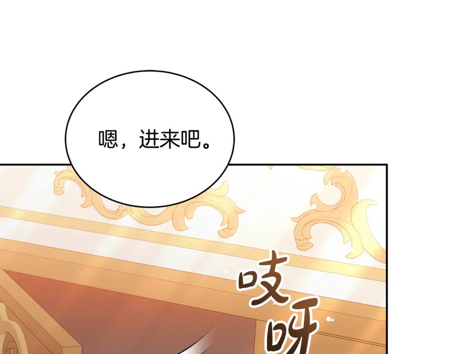 第263页