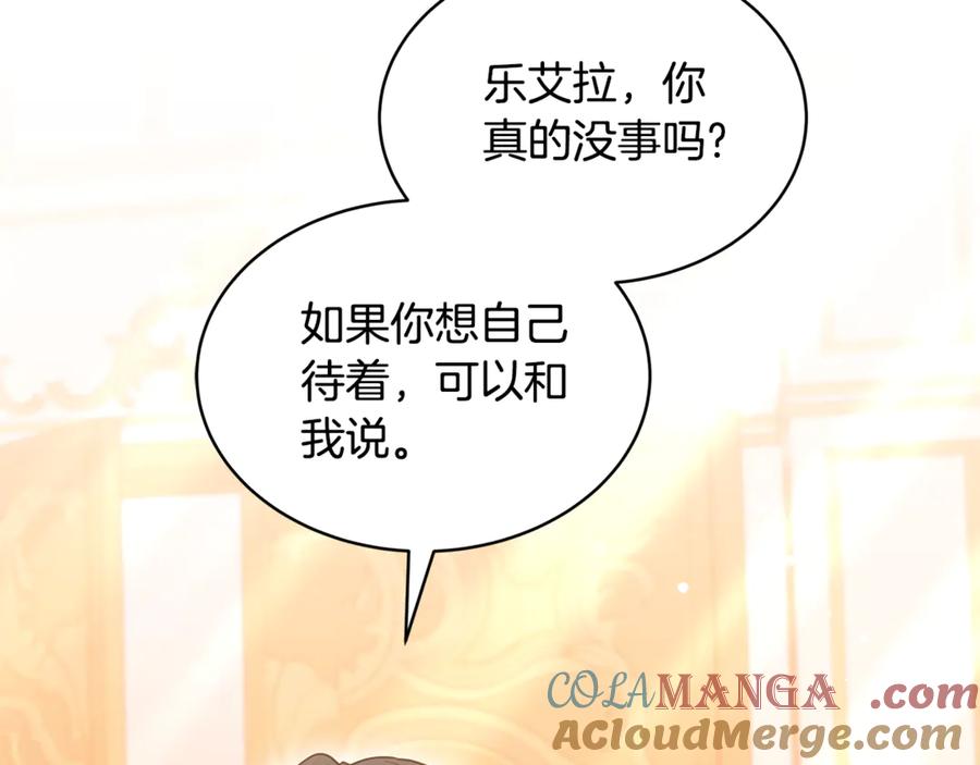 第265页