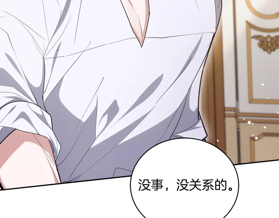 第267页
