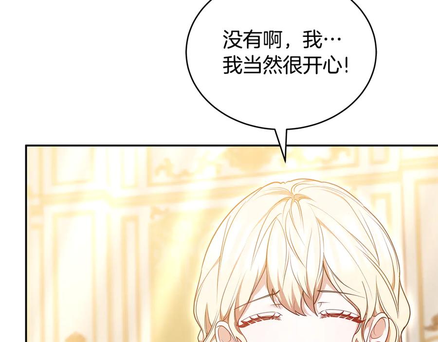 第284页