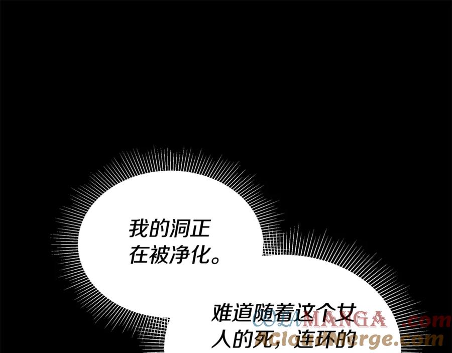 第209页