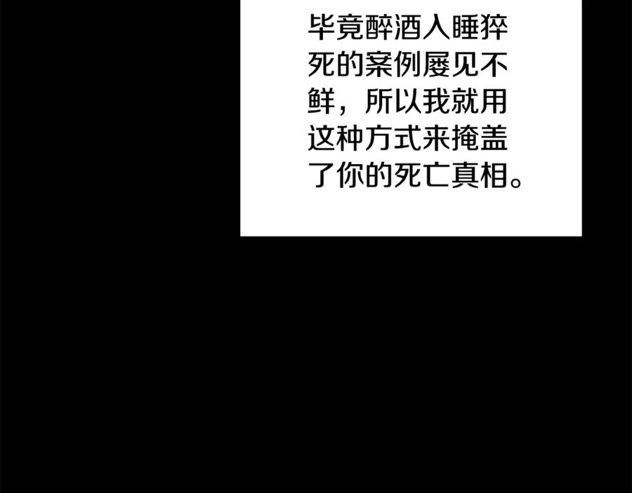 第215页