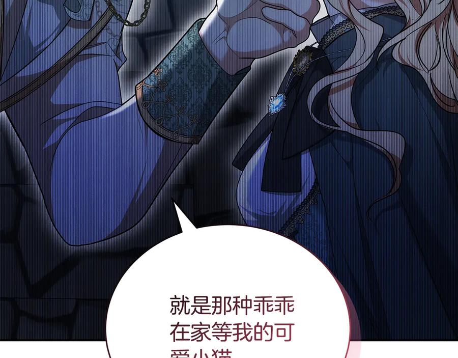 第256页