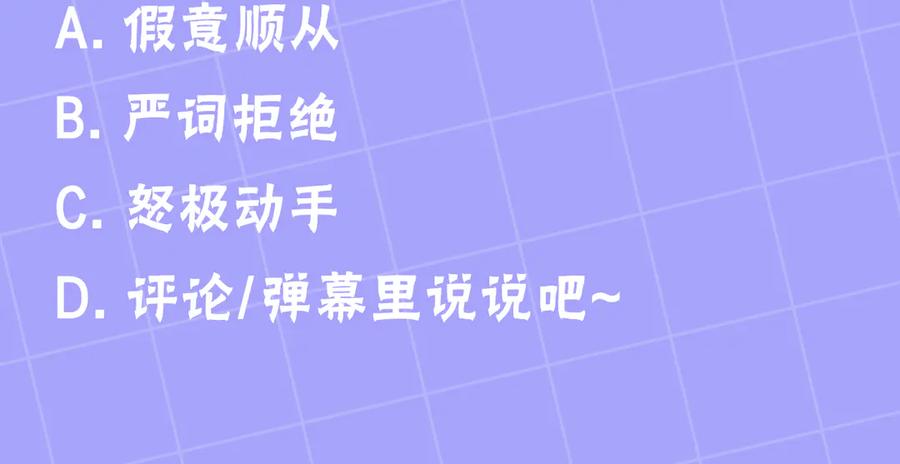 第259页