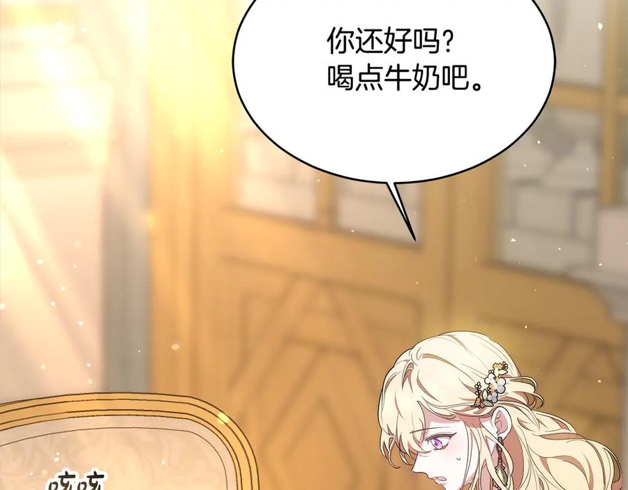 第203页