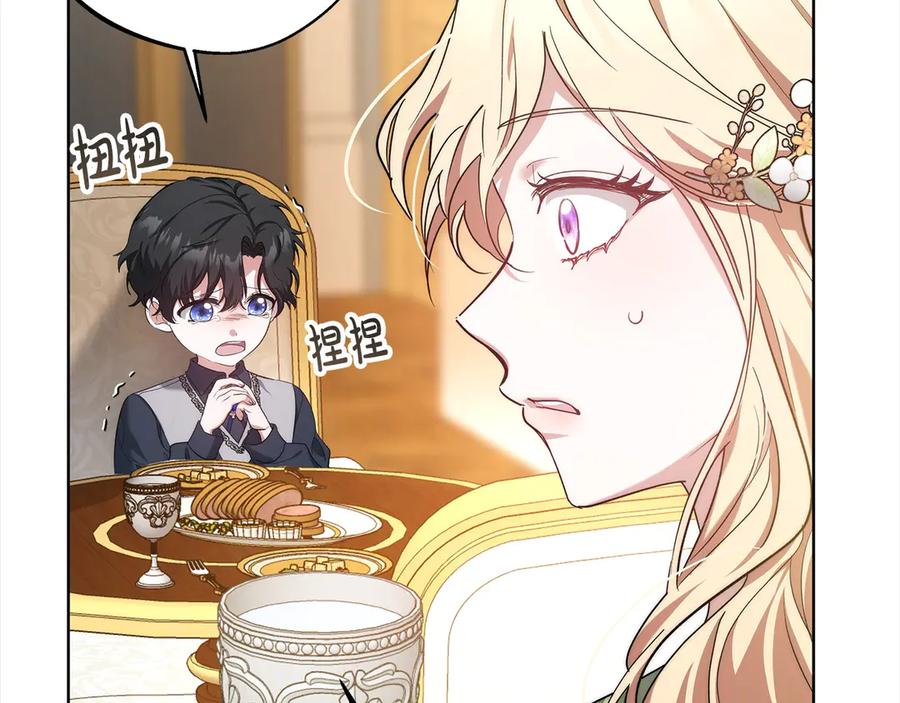 第210页