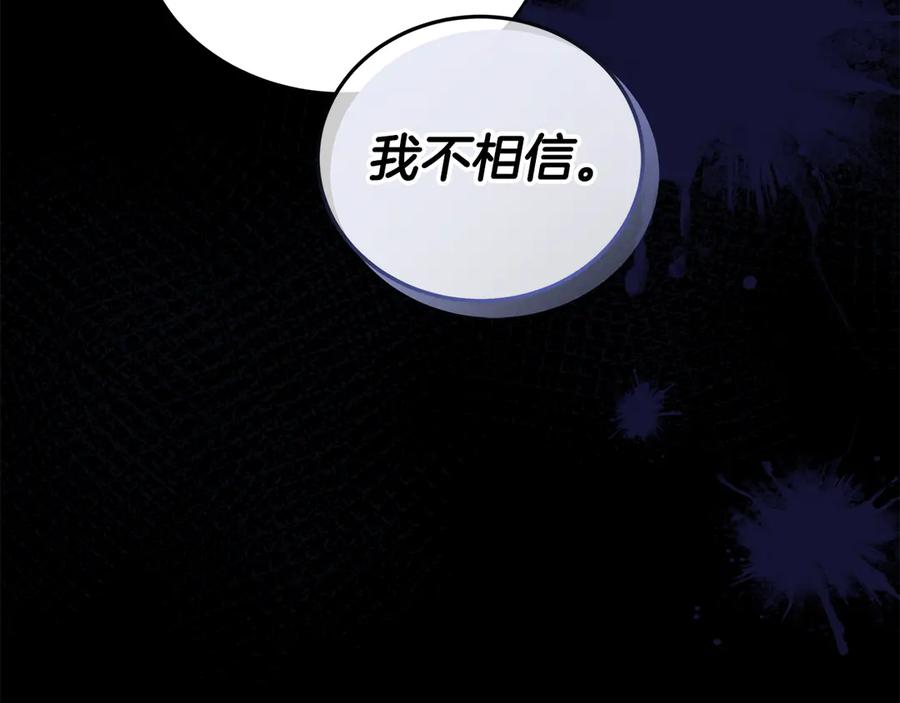 第254页