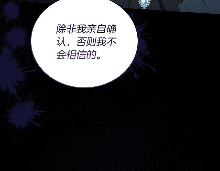 第256页