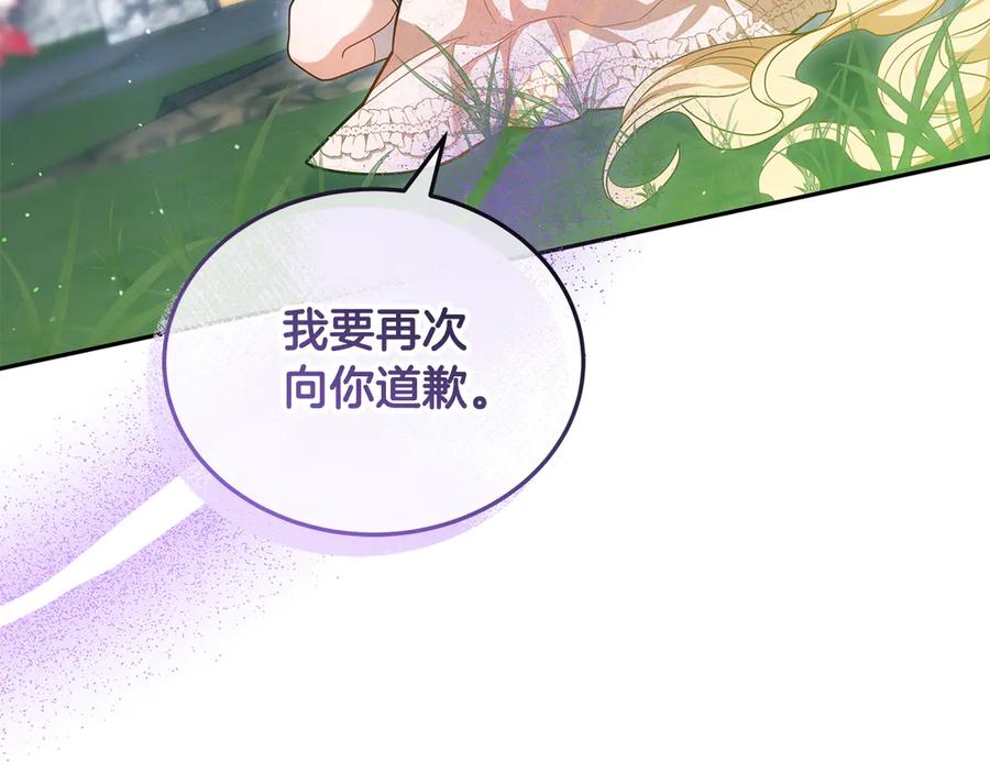 第252页